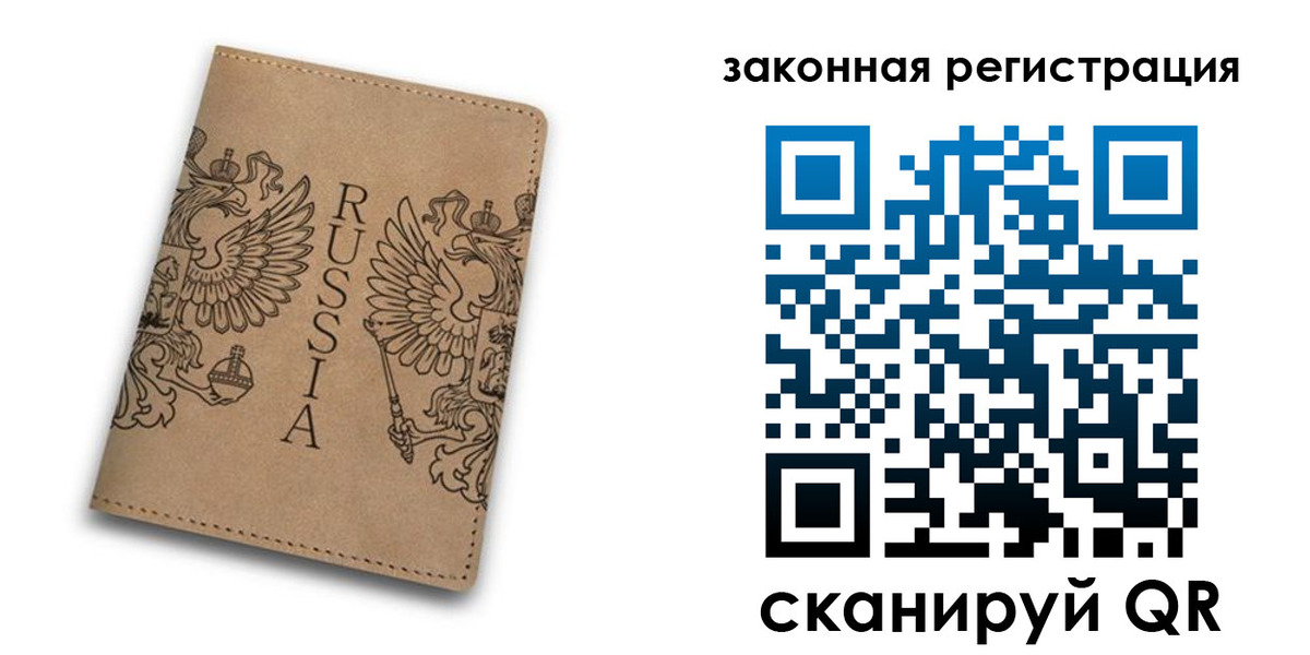 регистрация для школы в Черепаново
